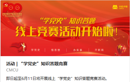 赏金国际 – 挑战全球赛事,赢取荣耀赏金