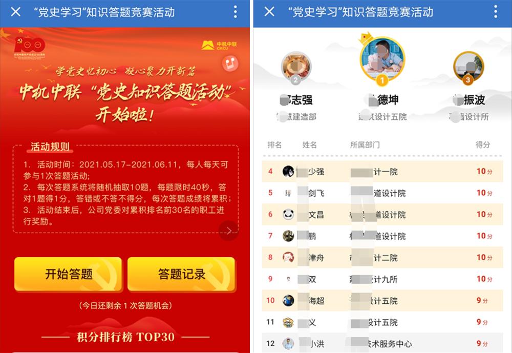赏金国际 – 挑战全球赛事,赢取荣耀赏金