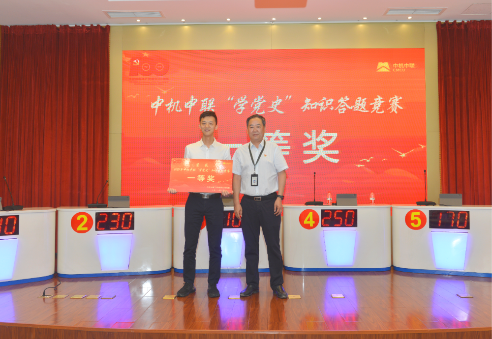 赏金国际 – 挑战全球赛事,赢取荣耀赏金
