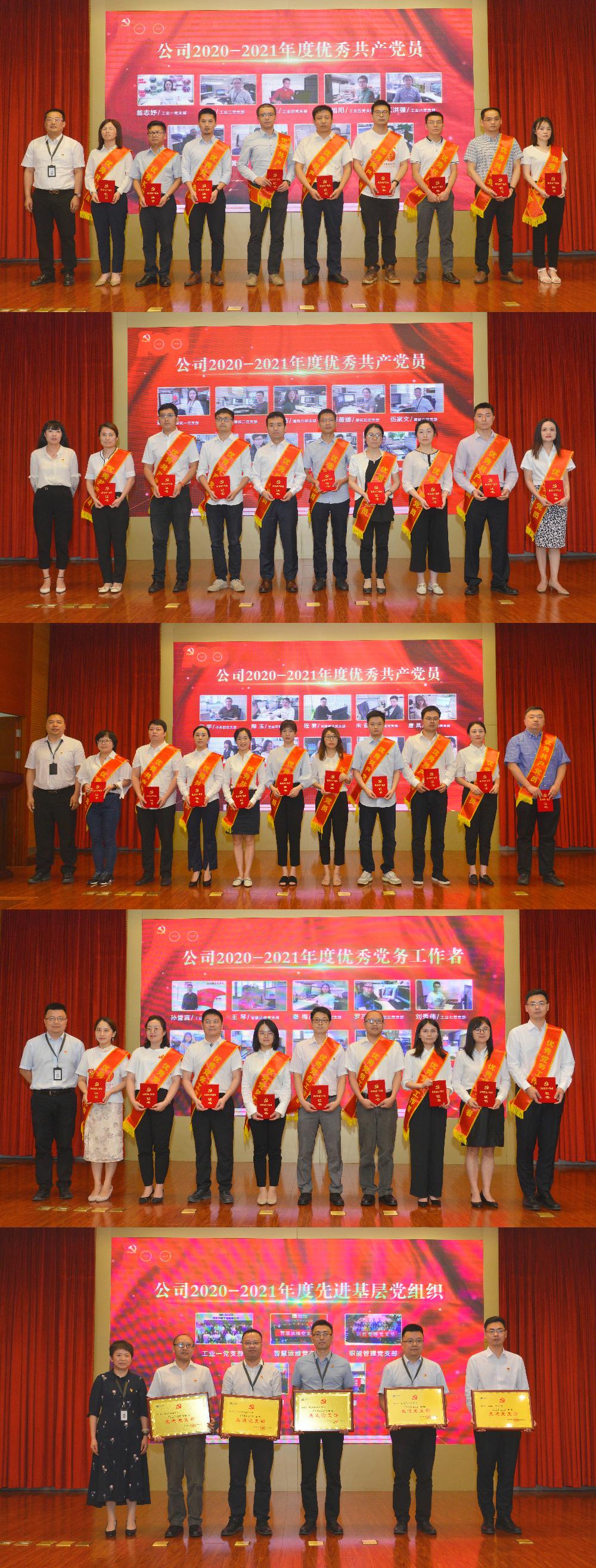 W020250813758626148944 赏金国际 – 挑战全球赛事,赢取荣耀赏金