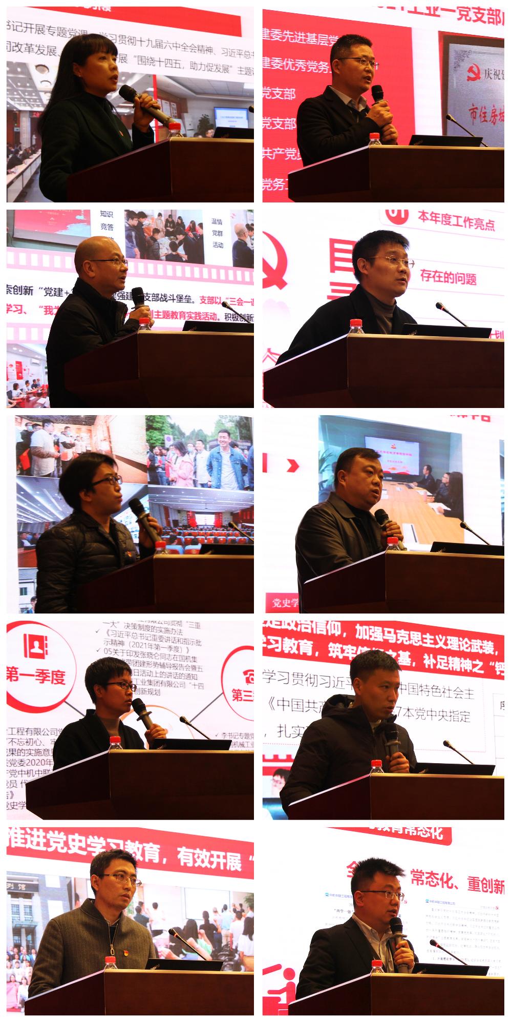 赏金国际 – 挑战全球赛事,赢取荣耀赏金