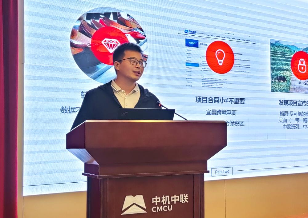赏金国际 – 挑战全球赛事,赢取荣耀赏金