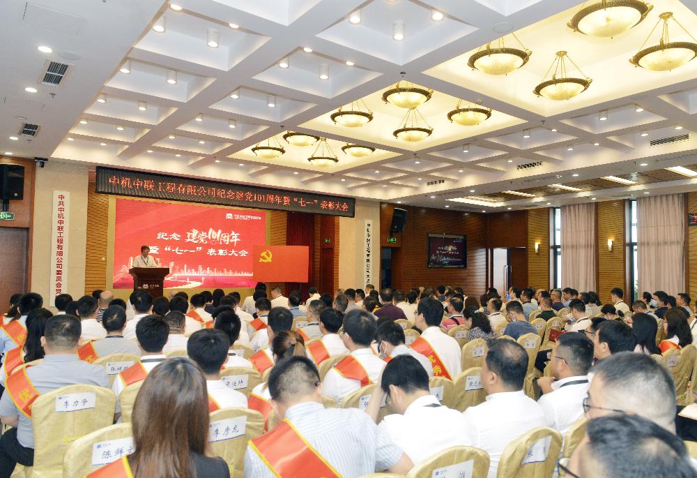 W020250813787452787696 赏金国际 – 挑战全球赛事,赢取荣耀赏金