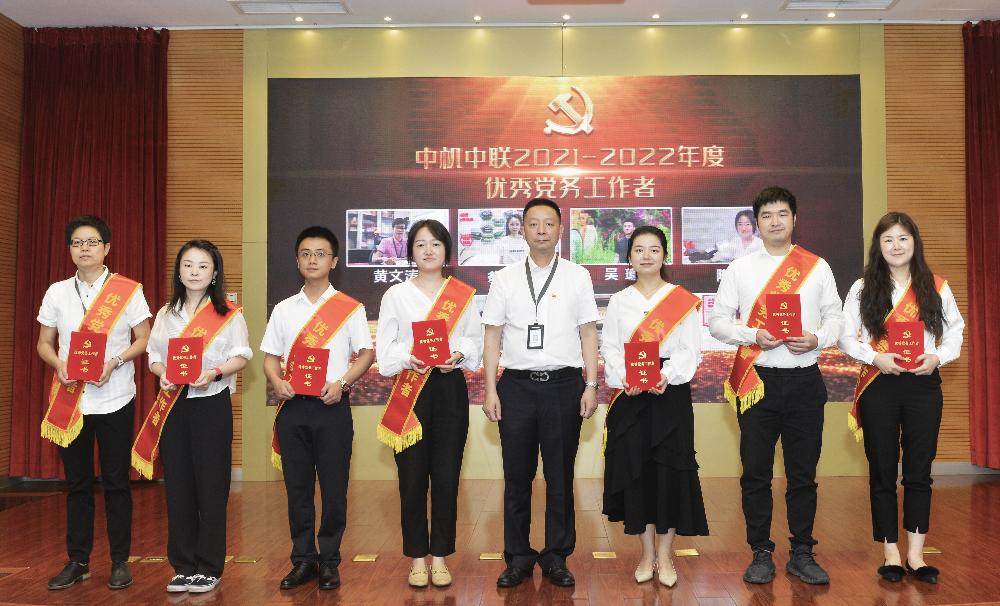 W020250813787453065487 赏金国际 – 挑战全球赛事,赢取荣耀赏金