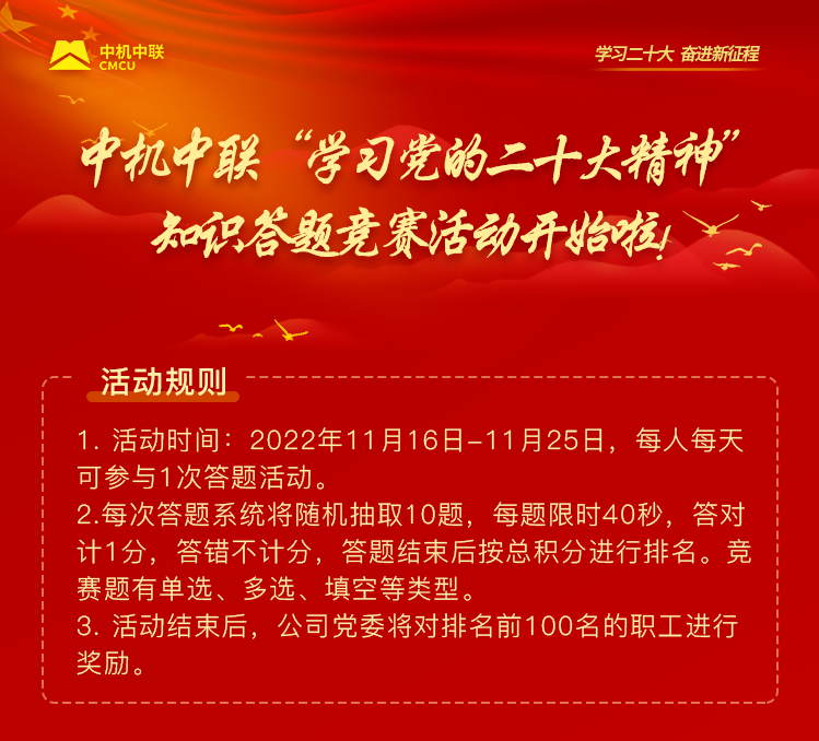 W020250813790413368717 赏金国际 – 挑战全球赛事,赢取荣耀赏金