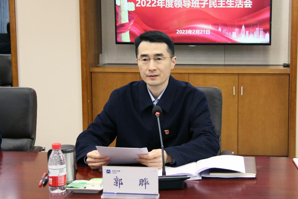 W020250813790896400054 赏金国际 – 挑战全球赛事,赢取荣耀赏金