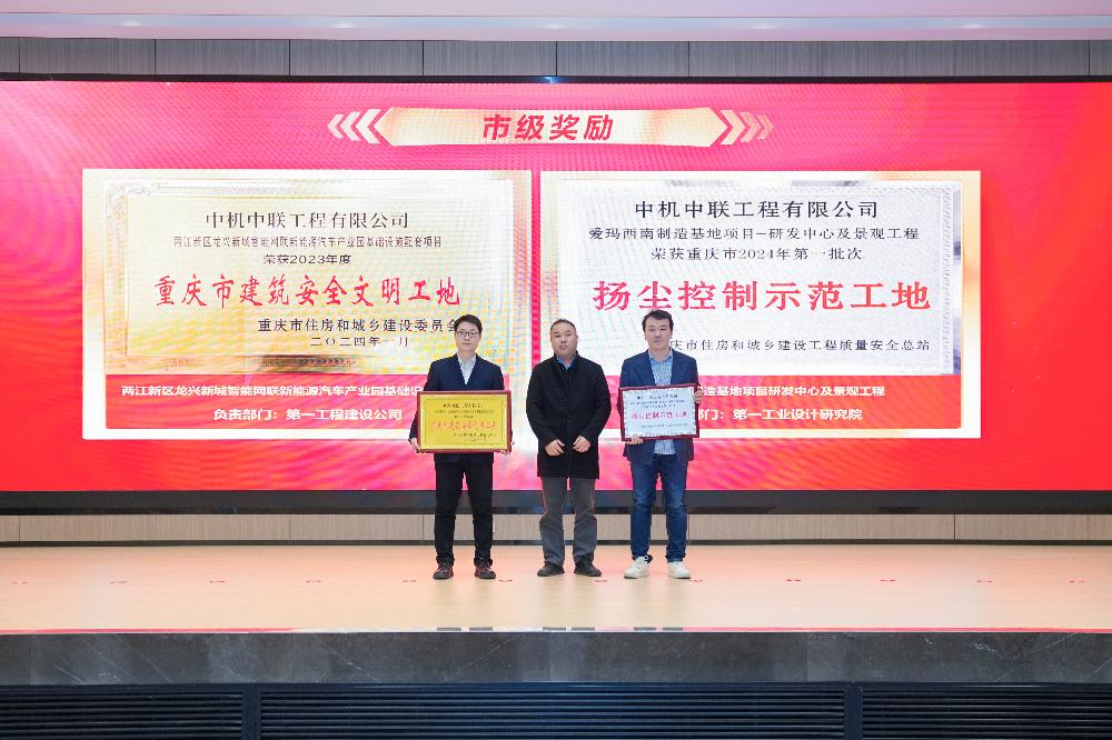 赏金国际 – 挑战全球赛事,赢取荣耀赏金