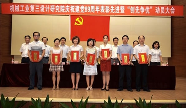 赏金国际 – 挑战全球赛事,赢取荣耀赏金