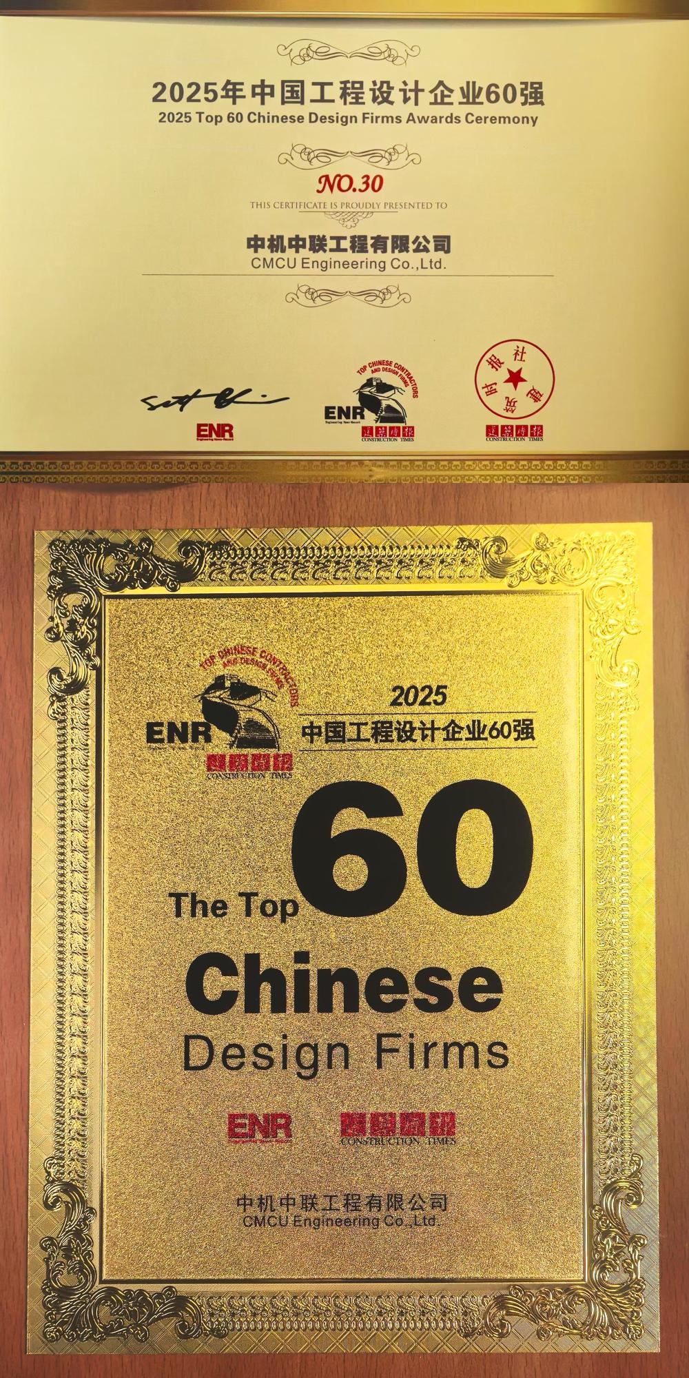 W020251106518336737436 赏金国际 – 挑战全球赛事,赢取荣耀赏金