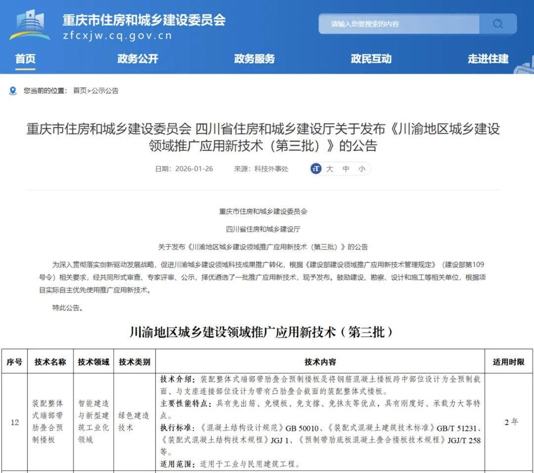 赏金国际 – 挑战全球赛事,赢取荣耀赏金