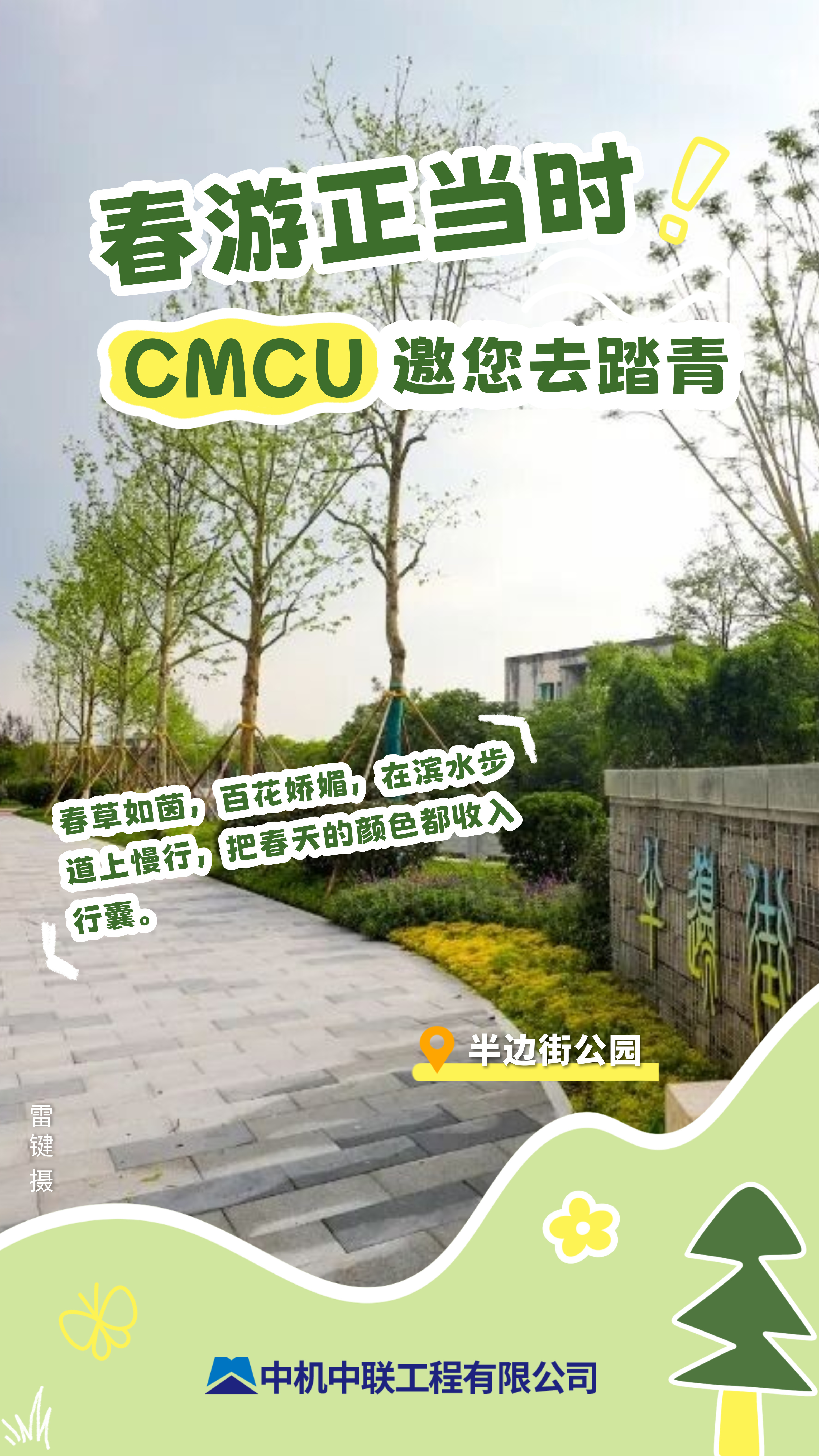 赏金国际 – 挑战全球赛事,赢取荣耀赏金