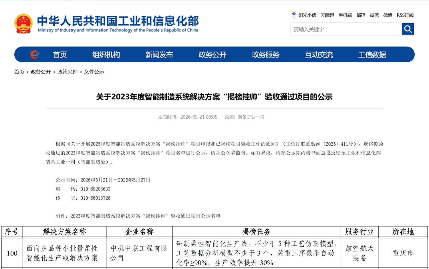 赏金国际 – 挑战全球赛事,赢取荣耀赏金