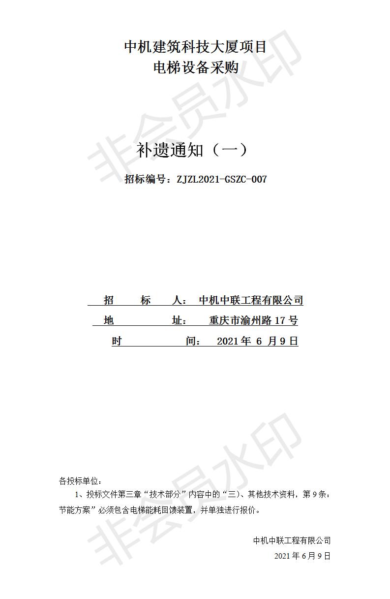 赏金国际 – 挑战全球赛事,赢取荣耀赏金