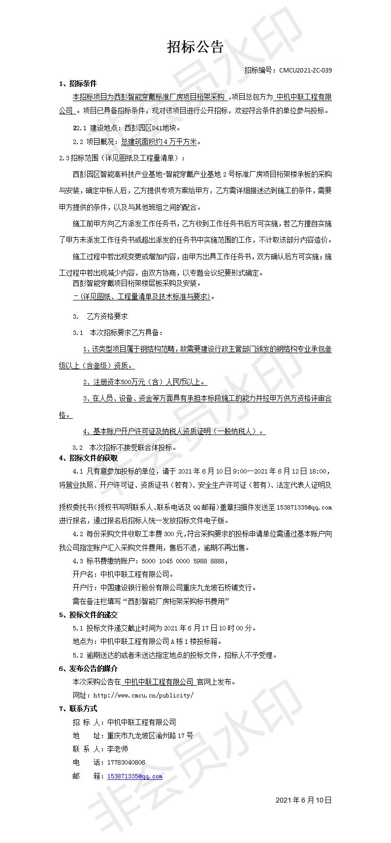赏金国际 – 挑战全球赛事,赢取荣耀赏金