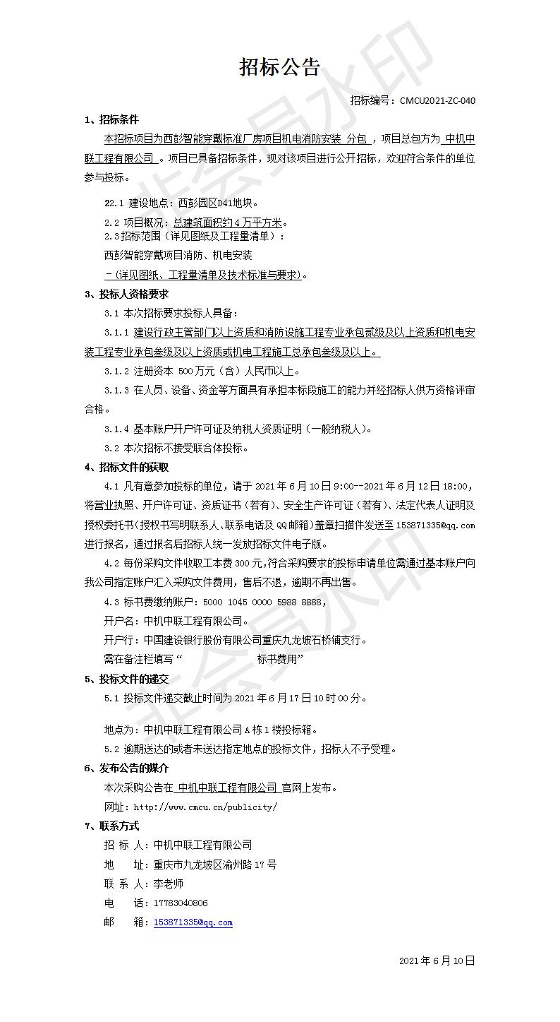 赏金国际 – 挑战全球赛事,赢取荣耀赏金