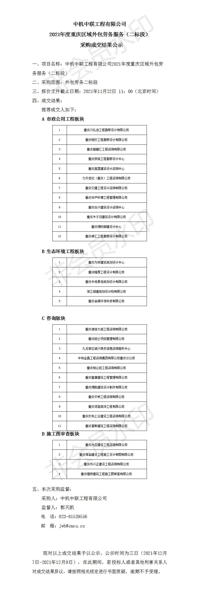 赏金国际 – 挑战全球赛事,赢取荣耀赏金