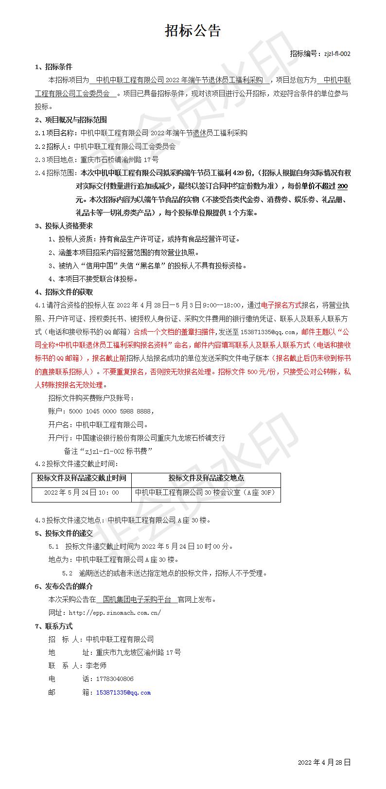 赏金国际 – 挑战全球赛事,赢取荣耀赏金